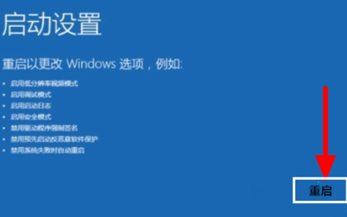 win10引用的賬戶當(dāng)前已鎖定且可能無(wú)法登錄怎么辦