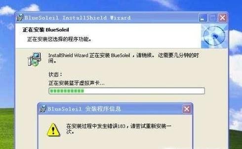 win10藍牙驅(qū)動安裝