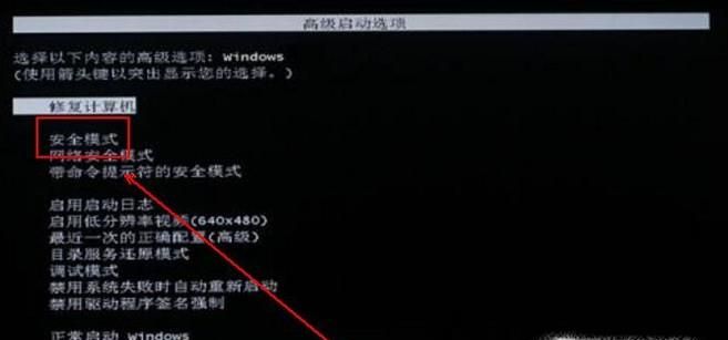 完美解決win7更新失敗系統(tǒng)無(wú)法開(kāi)機(jī)
