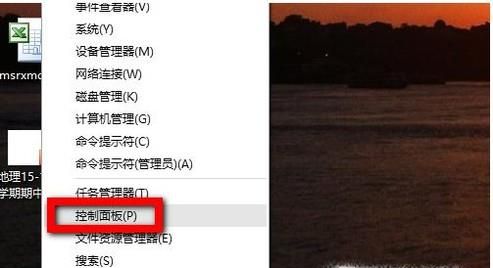 win10系統(tǒng)電腦怎么更改開關機聲音