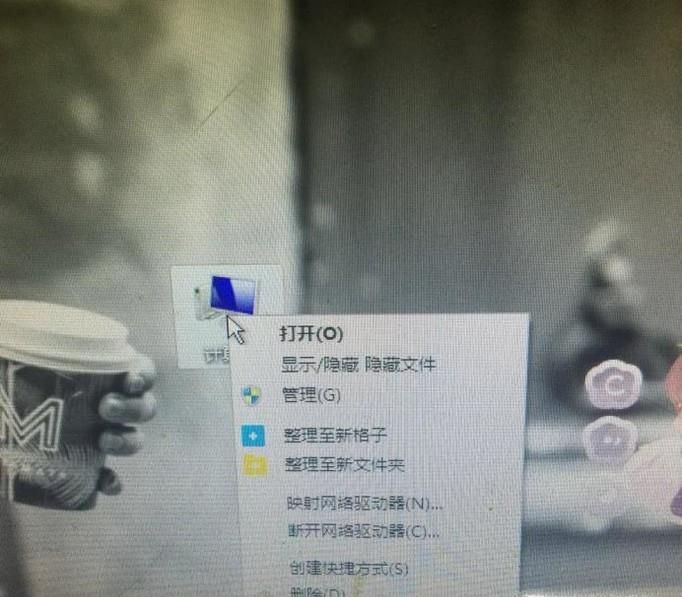 Win10看視頻時菜單欄任務(wù)欄不會消失怎么辦