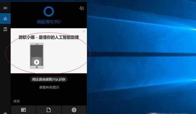 win10系統(tǒng)玩游戲shift鍵沖突的問(wèn)題
