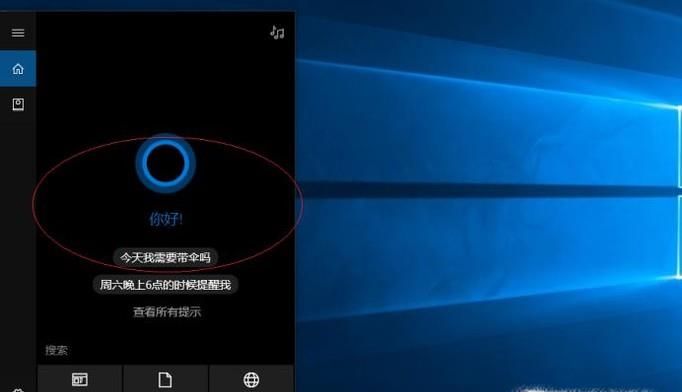 WIN10為什么沒有“我的電腦”，怎么調(diào)出來