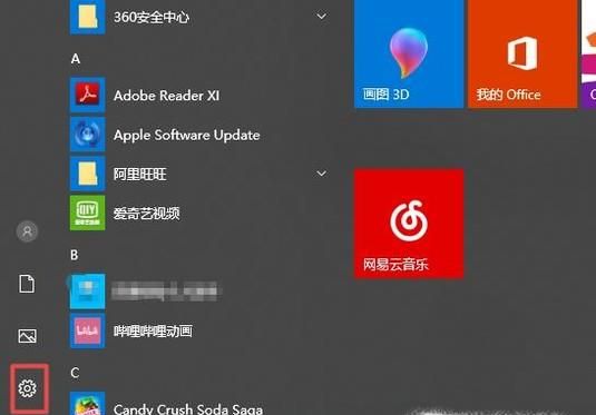 win10系統(tǒng)如何重置、還原、恢復(fù)出廠設(shè)置