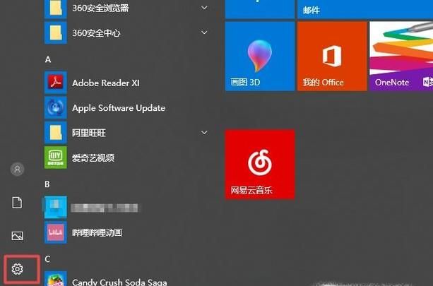 win10系統(tǒng)怎樣開(kāi)啟和關(guān)閉無(wú)線網(wǎng)絡(luò)