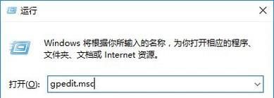 win10如何解除默認(rèn)限制網(wǎng)速