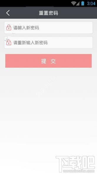 愛(ài)農(nóng)幫忘記密碼了怎么辦?愛(ài)農(nóng)幫找回密碼教程