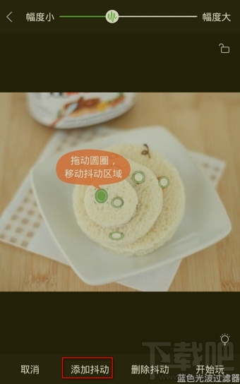 360好搜搖一搖怎么將靜態(tài)圖變?yōu)閯討B(tài)圖