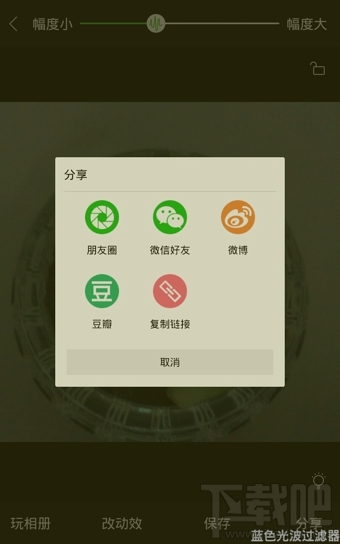 360好搜搖一搖怎么將靜態(tài)圖變?yōu)閯討B(tài)圖