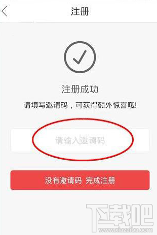 作業互助組邀請碼有什么用？作業互助組邀請碼哪里有？