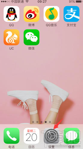 微博iPhone版自動(dòng)定位怎么取消 新浪微博關(guān)閉自動(dòng)定位方法