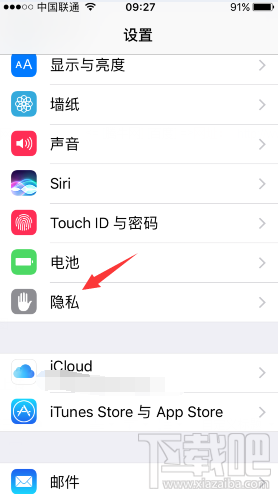 微博iPhone版自動(dòng)定位怎么取消 新浪微博關(guān)閉自動(dòng)定位方法