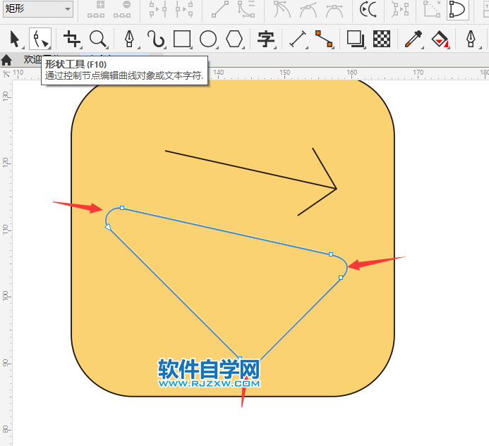 CorelDRAW2020畫一個(gè)斜坡標(biāo)志