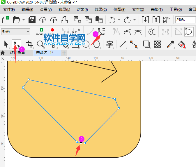 CorelDRAW2020畫一個(gè)斜坡標(biāo)志