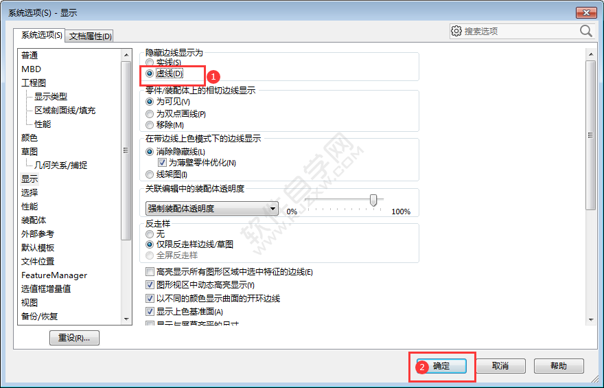 solidworks隱藏邊線顯示實(shí)線與虛線怎么改