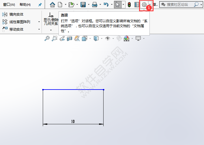 solidworks輸入尺寸值開啟怎么設(shè)置