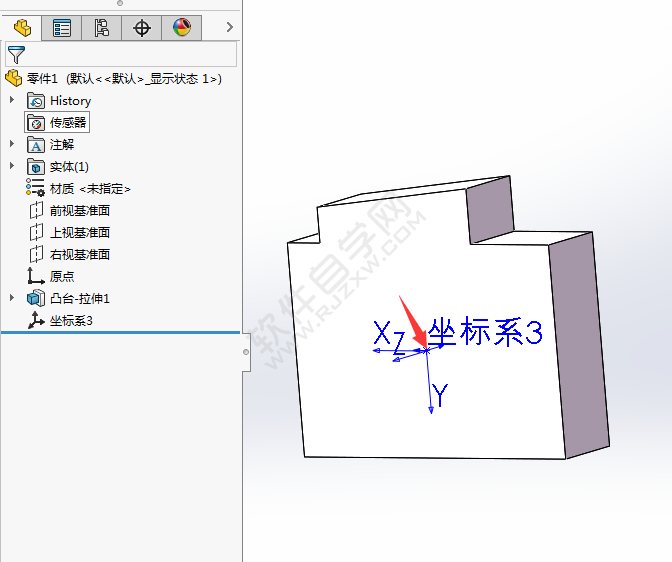 solidworks坐標系怎么隱藏？