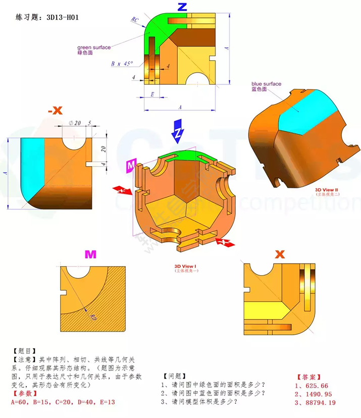 SolidWorks建模3D13-H01拉伸、圓角、倒角、基準(zhǔn)軸、鏡像