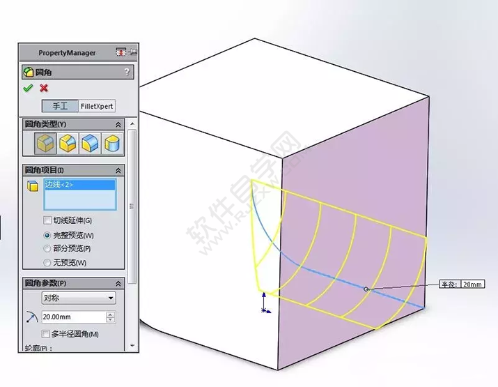 SolidWorks建模3D13-H01拉伸、圓角、倒角、基準(zhǔn)軸、鏡像