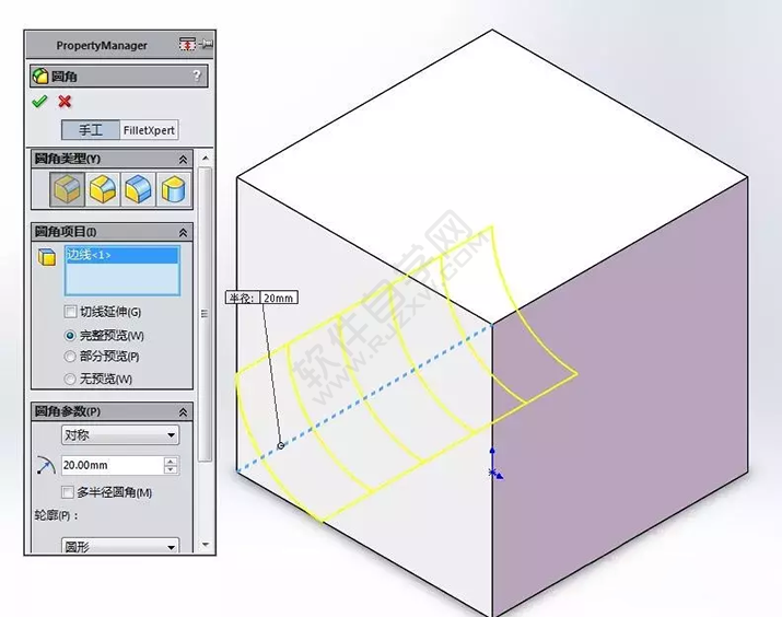 SolidWorks建模3D13-H01拉伸、圓角、倒角、基準(zhǔn)軸、鏡像