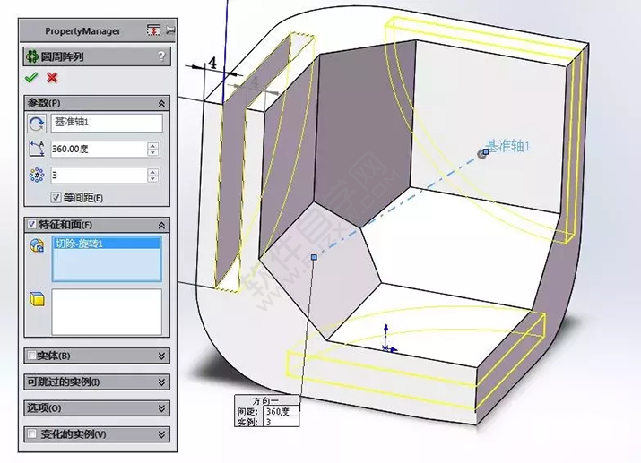 SolidWorks建模3D13-H01拉伸、圓角、倒角、基準(zhǔn)軸、鏡像