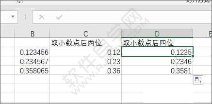 Excel2019四舍五入ROUND函數(shù)的使用方法