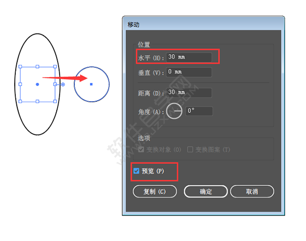 AI移動時怎么復(fù)制呢？