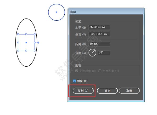 AI移動時怎么復(fù)制呢？