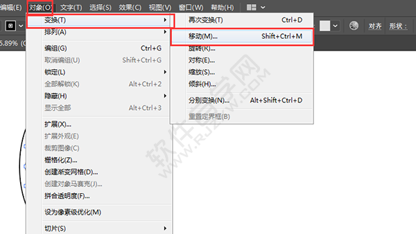 AI移動時怎么復(fù)制呢？