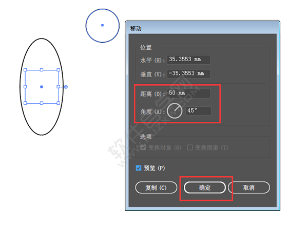 AI移動時怎么復(fù)制呢？