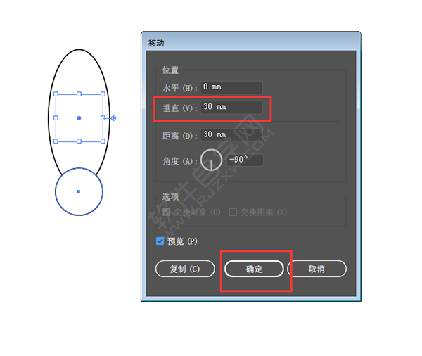AI移動時怎么復(fù)制呢？