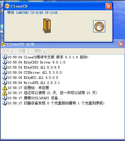 CloneCD如何進(jìn)行光盤刻錄?CloneCD怎么制作映像文件?