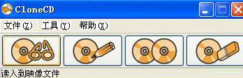CloneCD如何進(jìn)行光盤刻錄?CloneCD怎么制作映像文件?