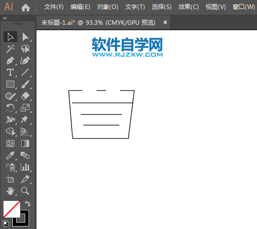 生活百貨標(biāo)識簡筆畫的繪制方法