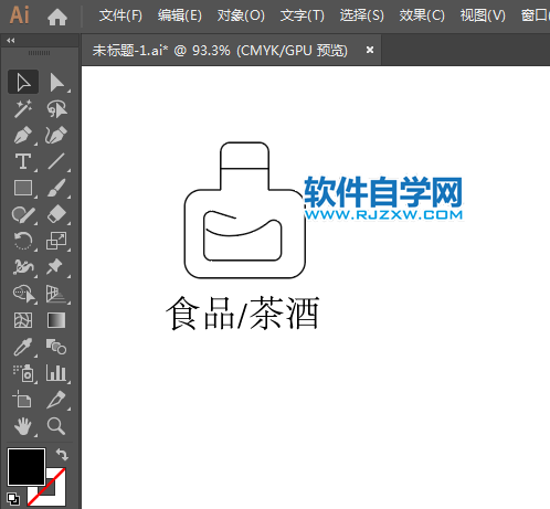 茶酒標(biāo)識簡筆畫的繪制方法