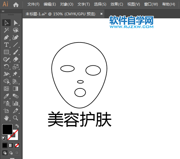 美容護(hù)膚簡筆畫用AI繪制的方法