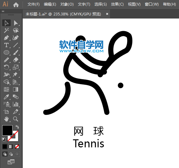 ai怎么設(shè)計網(wǎng)球運動標識