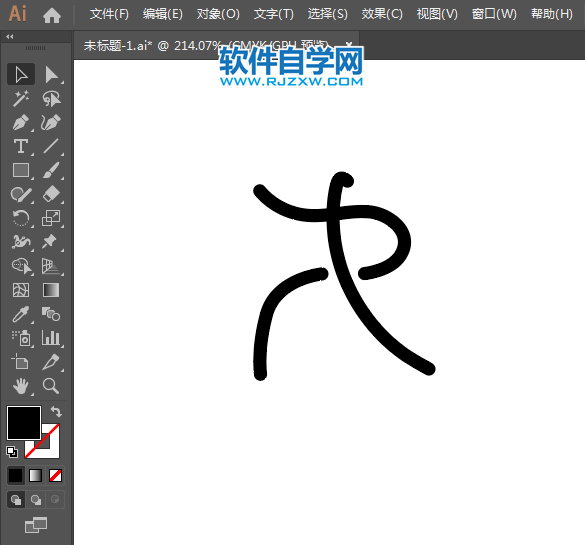ai怎么設(shè)計壘球運動標識