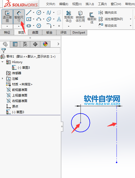 新手要學(xué)的solidworks常見的標(biāo)注