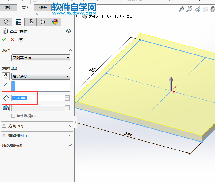 solidworks新手學習筋、陣列、拉伸練習