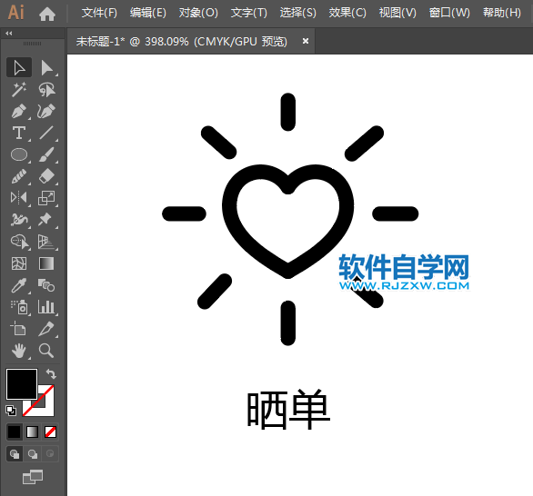 ai怎么設(shè)計曬單APP圖標(biāo)