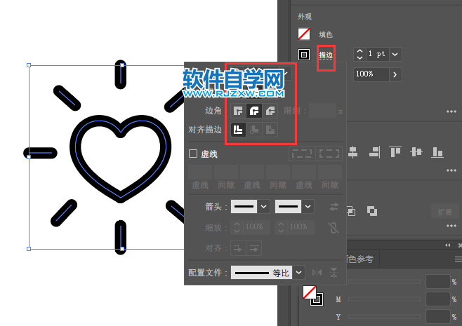 ai怎么設(shè)計曬單APP圖標(biāo)