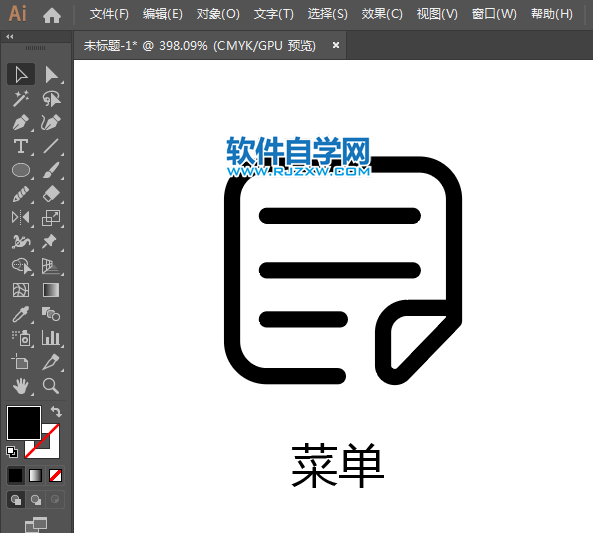 ai怎么設(shè)計(jì)菜單APP圖標(biāo)