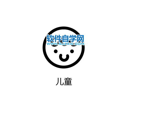 ai怎么設(shè)計(jì)兒童APP圖標(biāo)