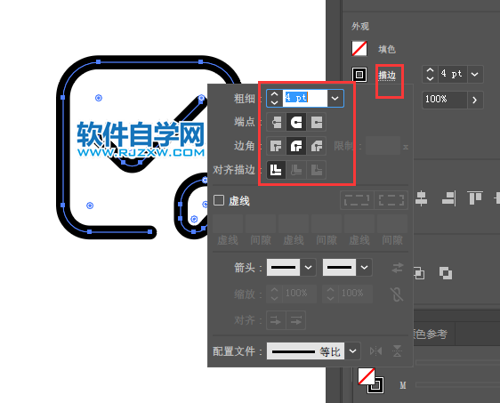 ai怎么設(shè)計正式發(fā)票APP圖標(biāo)