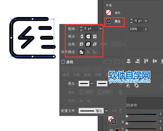ai設計閃電發(fā)貨APP圖標