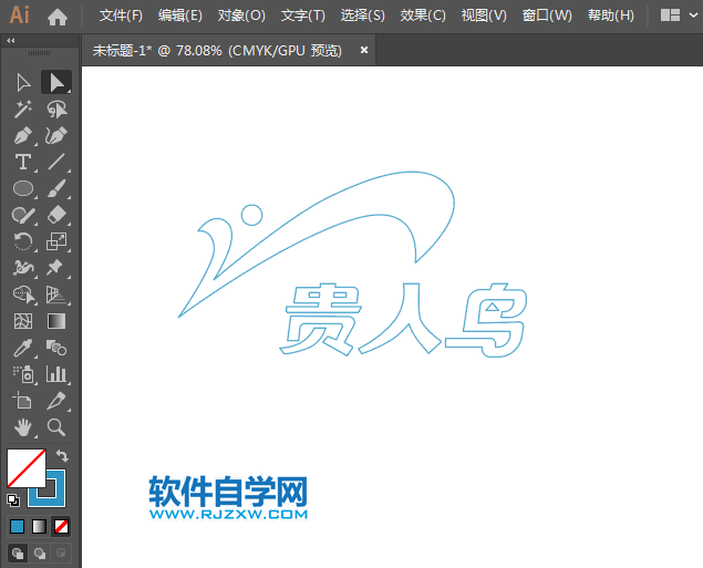 ai怎么設(shè)計(jì)貴人鳥(niǎo)商標(biāo)