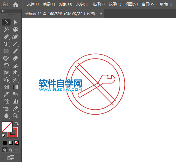 ai怎么設(shè)計(jì)裝油場地禁止修車標(biāo)識