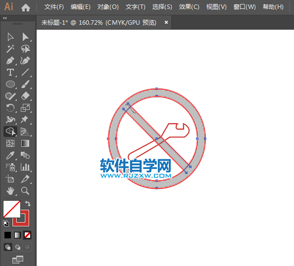 ai怎么設(shè)計(jì)裝油場地禁止修車標(biāo)識