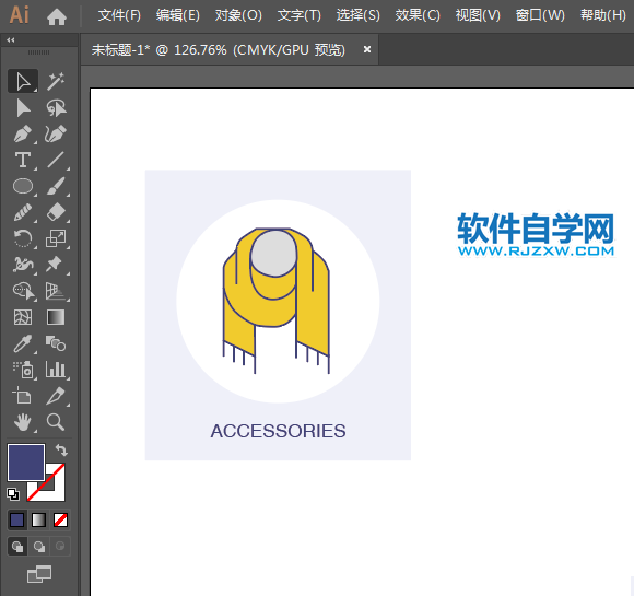 ai怎么設(shè)計圍巾簡筆畫